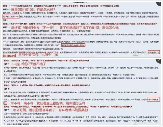 网传作业盒子资金链断裂传闻，创始人回应公司运营正常——新京报报道
