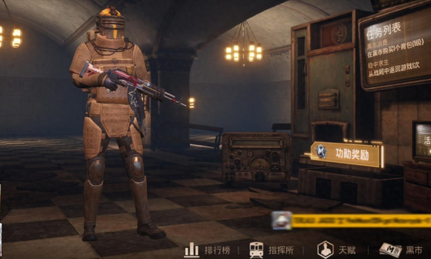 PubGM地铁模式上线及一键下载注册解决登陆卡顿延迟问题攻略