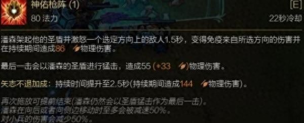 潘森全球赛场全胜Ban率揭秘，为何成为必禁之选？