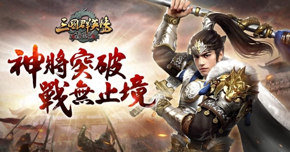 盘点三国题材单机游戏TOP5，与三国群英传相似的游戏