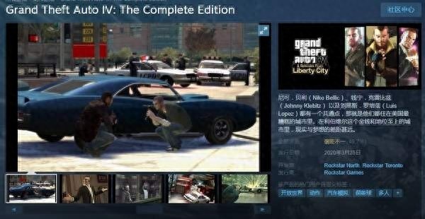 GTA4，完整版Steam重售，99元支持英文体验，中文暂不支持